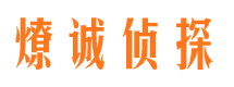 内黄外遇调查取证